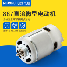 887Сֱ늙C 늄L΢늙C  12vĦ΢̼ˢ늙C