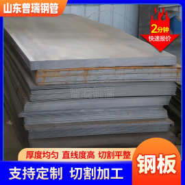 15CrMo合金钢板现货厂家 耐高温锅炉板 压力容器用3mm6mm厚钢板