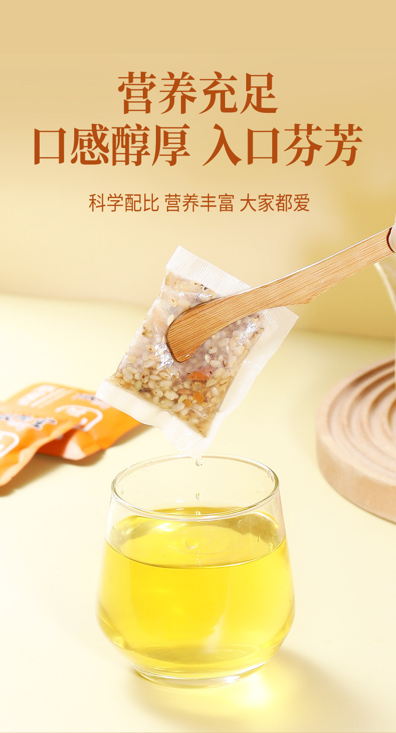 Chenpi Ginger Rice Tea Chen Pi Jiang Mi Cha Warming Herbal Tea Bags 160g Cold Brew Wellness Tea in use