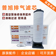 BUSCH�����Ś�Vо0992573694��ձ��^�V��R5 RD ���F���x�M��