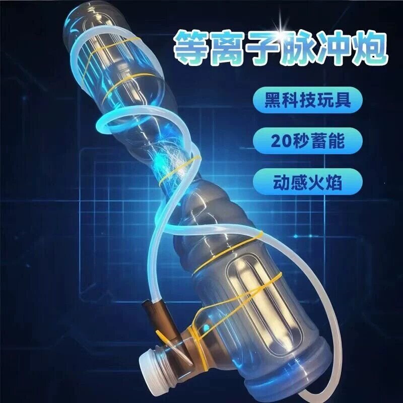 Physics Experiment Plasma Pulse Cannon Short-Range Gas Cannon Handmade Science Teaching Model Handheld Flame Cannon Physics Experiment Plasma Pulse Cannon Short-Range Gas Cannon Handmade Science Teaching Model Handheld Flame Cannon