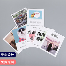 售后卡电商评价服务卡片刮刮乐定优惠券制感谢信明信片纸卡片印刷