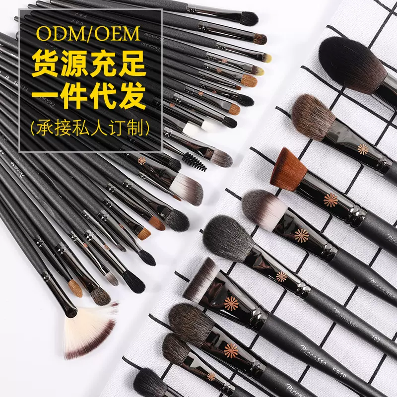 散粉刷遮瑕刷粉底眼影刷动物毛毕系列套刷沧州青县化妆刷套装高光
