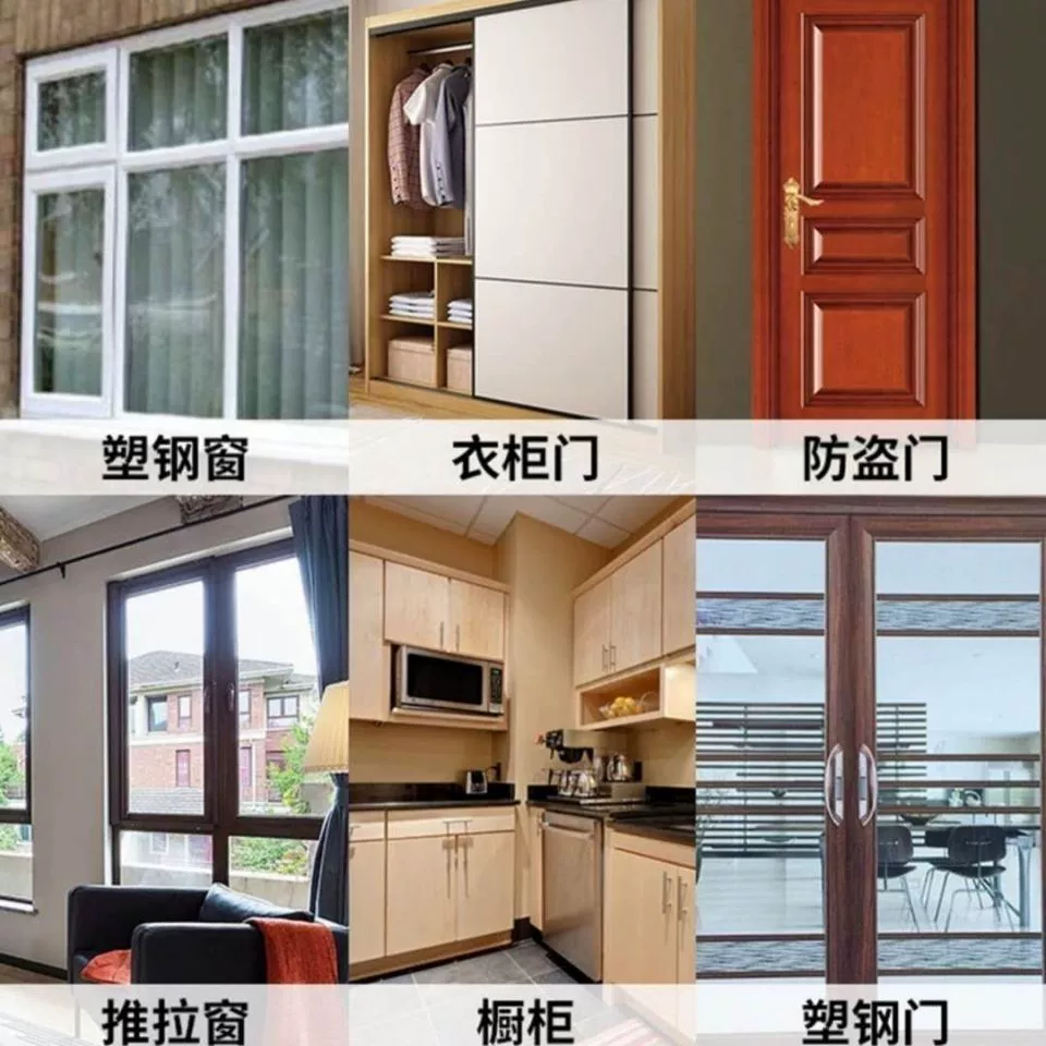 Self-adhesive invisible dustproof windproof tape, noise protection