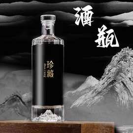 火山玻璃白酒瓶空瓶高档密封全套礼盒包装复古珍藏宴会接待酒瓶
