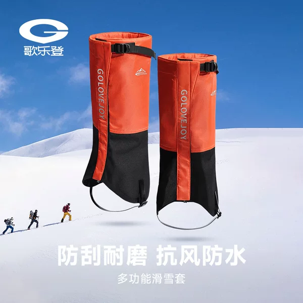 Winter new outdoor skiing mountaineering snow cover insect-proof sand-proof waterproof long tube wear-resistant breathable warm shoe cover HX39