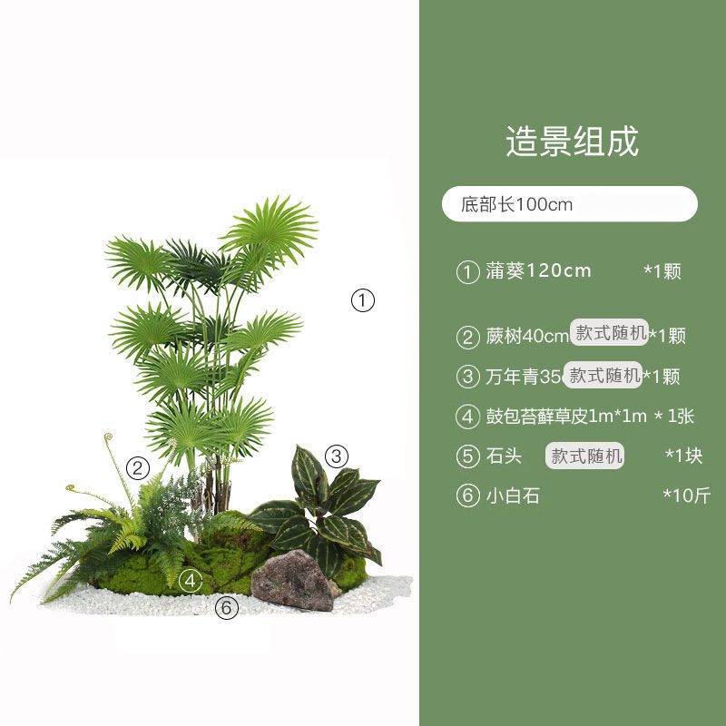 装飾木のショーウインドーの偽植物の景観は景樹の旅人の室内の客間の置物を作って緑の植造景の組み合わせをシミュレーションします。|undefined
