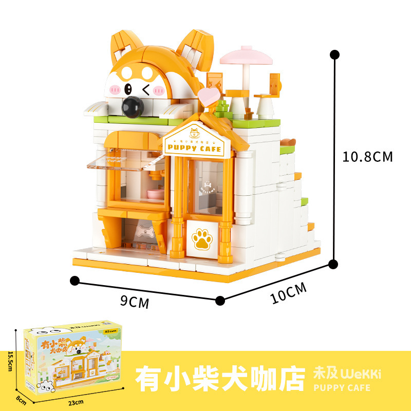 未及积木有个创意园1.0 2.0 3.0 4.0小店国产摆件益智拼装街景|undefined