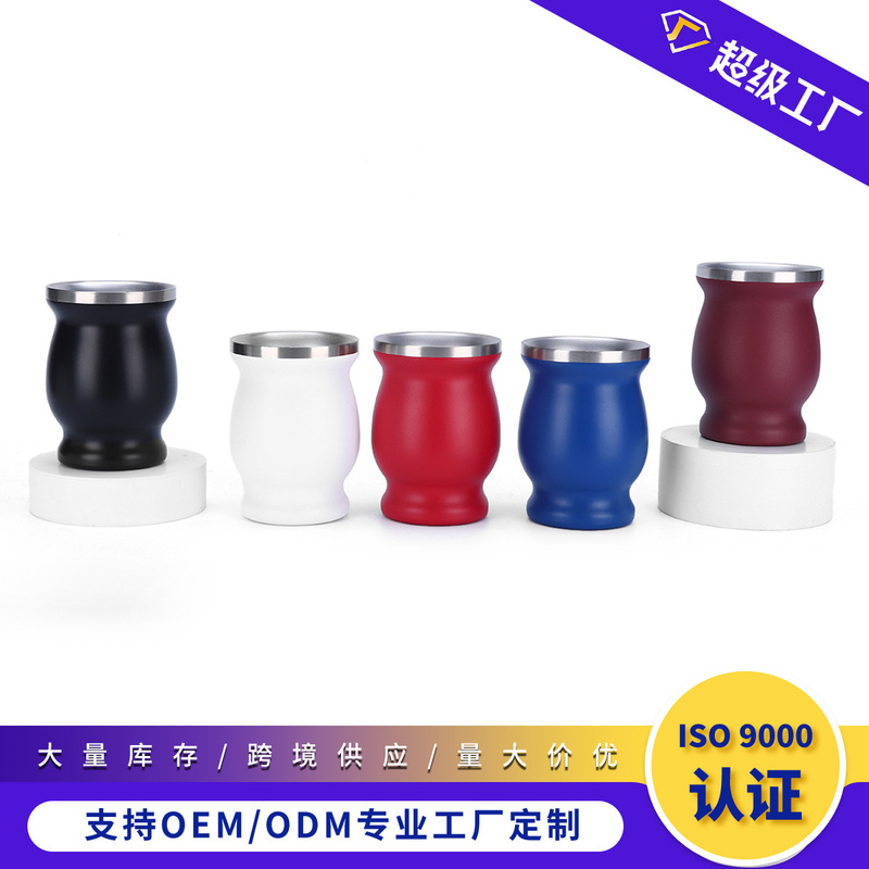 アルゼンチン葫芦形の馬黛杯304ステンレスコップ携帯型屋外旅行カップメーカー卸売り|undefined