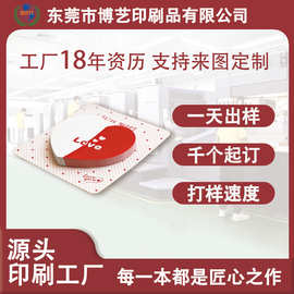 网红爆款心形便利贴 高级感ins风学生文化文具用品高颜值便签本