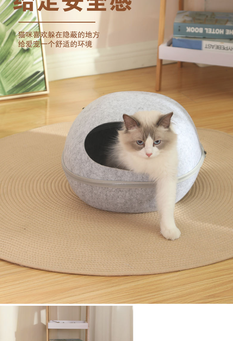 猫窝2_04
