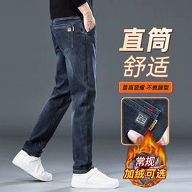 男式牛仔裤;女式牛仔裤;男式休闲裤