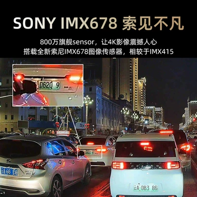 Driving recorder: Recorder 4K Ultra-Clear Front and