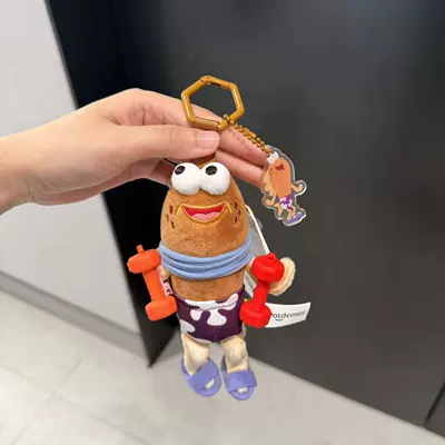 Pluş açarlıqlar, Plush Toy Funny Dumb - thinking-about-lifting-some-iron-makes-me-happy-small-charm-genuine-authorization