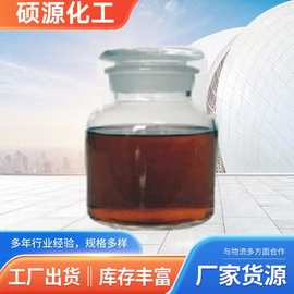 济南环烷酸锌T704防锈油切削油防锈添加剂1公斤起售环烷酸锌