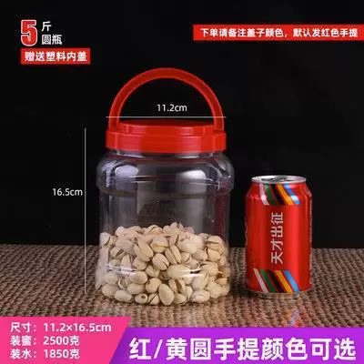 Медовая бутылка пластиковая бутылка прозрачная фунт фунты 2 фунта квадратная бутылка утолщенная лента 3 фунта 5 фунтов пищевой герметичный резервуар