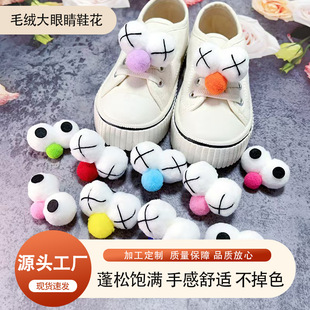 �¿�羳��ͨЬ����ë��W�të�q�ɐ۴��۾�Ь����������/