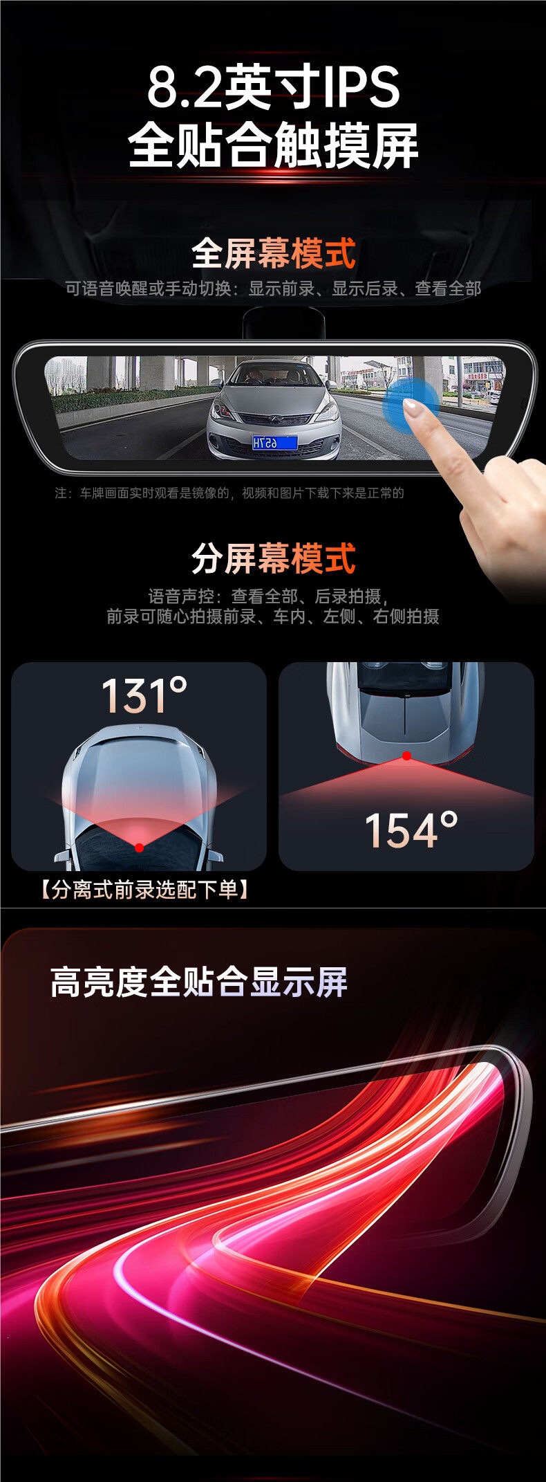 Hikvision M5 Dash Cam Ultra-High-Definition Streaming Media Smart Rearview Mirror Reversing Mirror Contact Customer Service