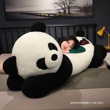 卡通熊猫毛绒玩具新款超可爱熊猫公仔大号仿真玩偶布娃娃抱枕靠垫