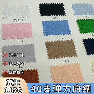 40֧�������I115G���]�����󿗻켏���m͸���������b�r��ȹ������