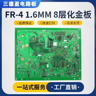 PCBβ��僽�FR4�����·�往·��������ư��_�l���a���l���¡�S