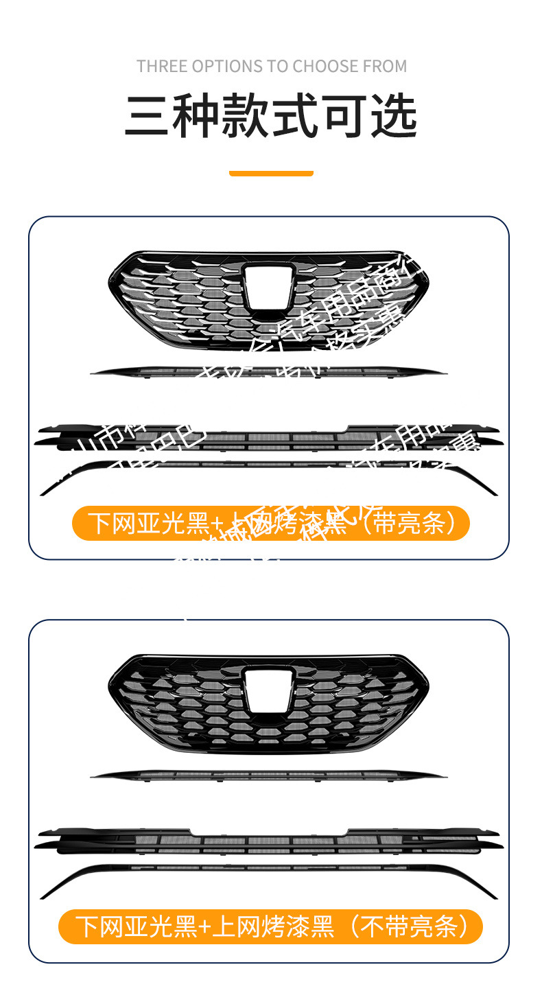 Suitable for Toyota Crown Land Cruiser Integrated Welding Car Insect-Proof Net Front Grille Special Modification Decorative Strip Accessories