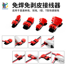 �羳���N�⺸�ӽӾ���T1T2H1H2�℃���B����һ�M�������ٽӾ�����