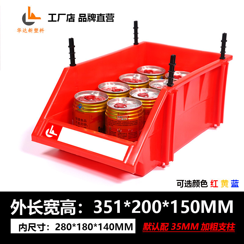 Caja de piezas de plástico combinado oblicuo estante material elemento caja estante hardware autopartes herramienta tornillo rack de almacenamiento