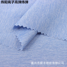 75D*100D��x���pɫ�ߏ����� ������������m��~���б���͸����