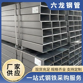 镀锌管;方管;矩形管