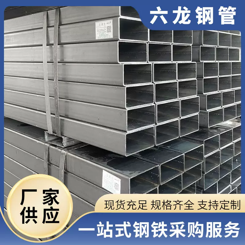 现货热销 热轧Q345B，Q420B Q510B 低合金方管 高强度低合金方管