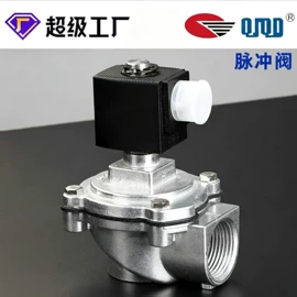 电磁阀;角阀;其他阀门