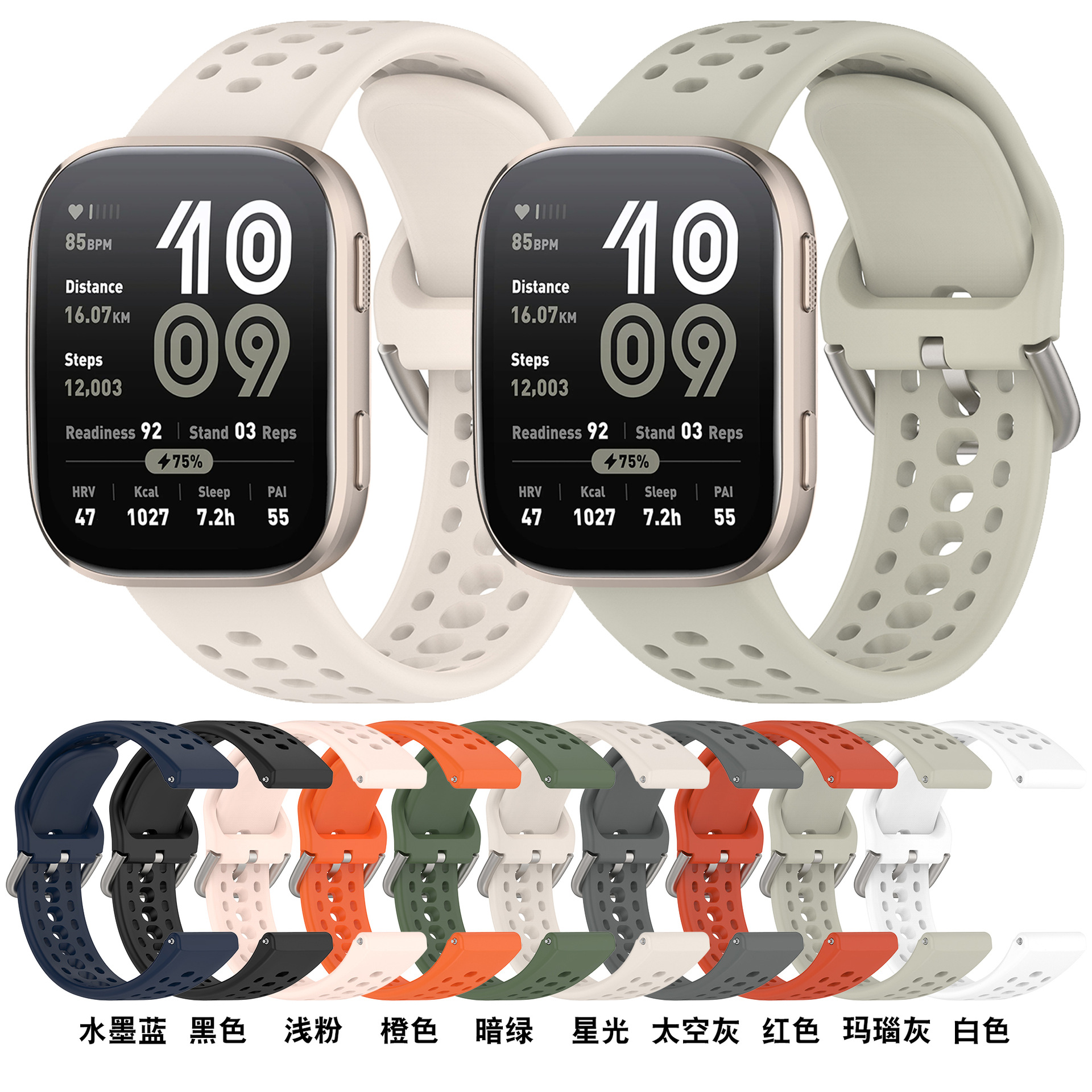 Suitable for Amazfit Huami Bip6 Silicone Strap Yuewo A2435 Watch Breathable Hole Sports Wristband 22mm