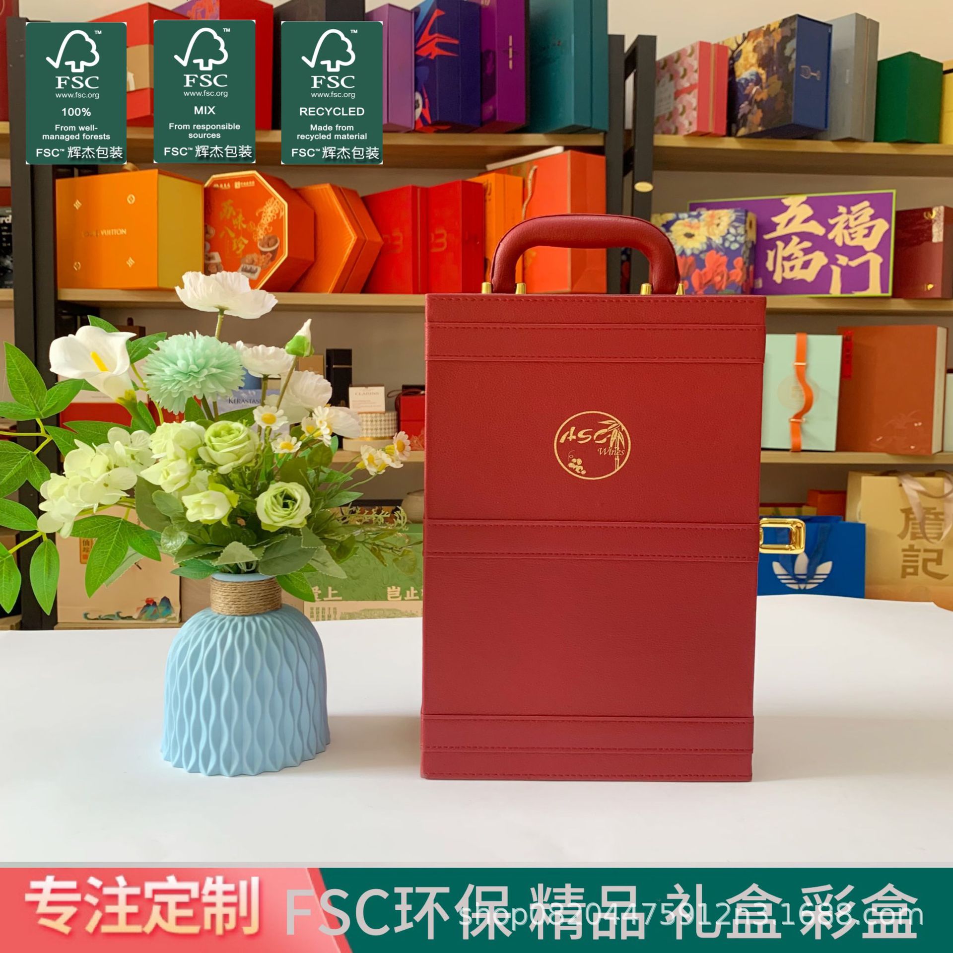 FSC红酒礼盒高级感高档包装可定制印刷葡萄酒礼盒手提包装盒通用