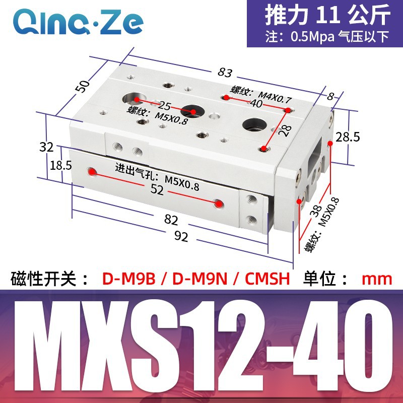 Cilindro neumático MXS HLS con riel 6 8 12 16 20 10 20 30 40 50 A AS B