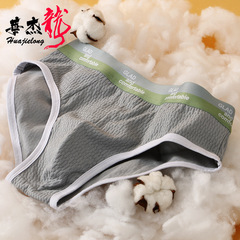 華傑龍純色男士三角男內褲棉內褲三角褲簡約透氣薄款潮流一件代發