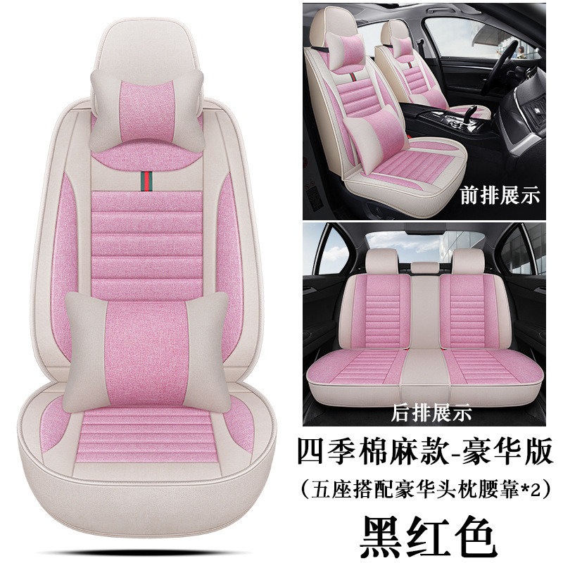 18/19/20/2021項日産経典軒逸専用自動車シートカバー四季車座布団布芸シートカバー|undefined