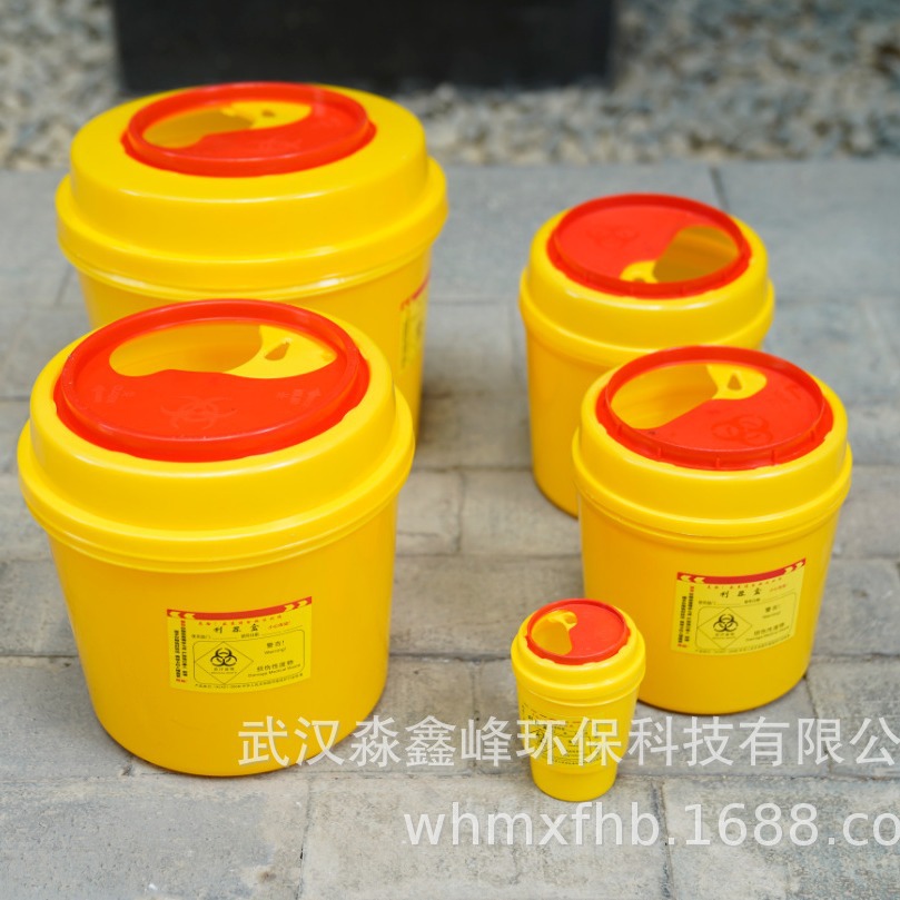 医疗废物利器盒圆形2LY小号一次性塑料锐器盒针头收纳盒批发
