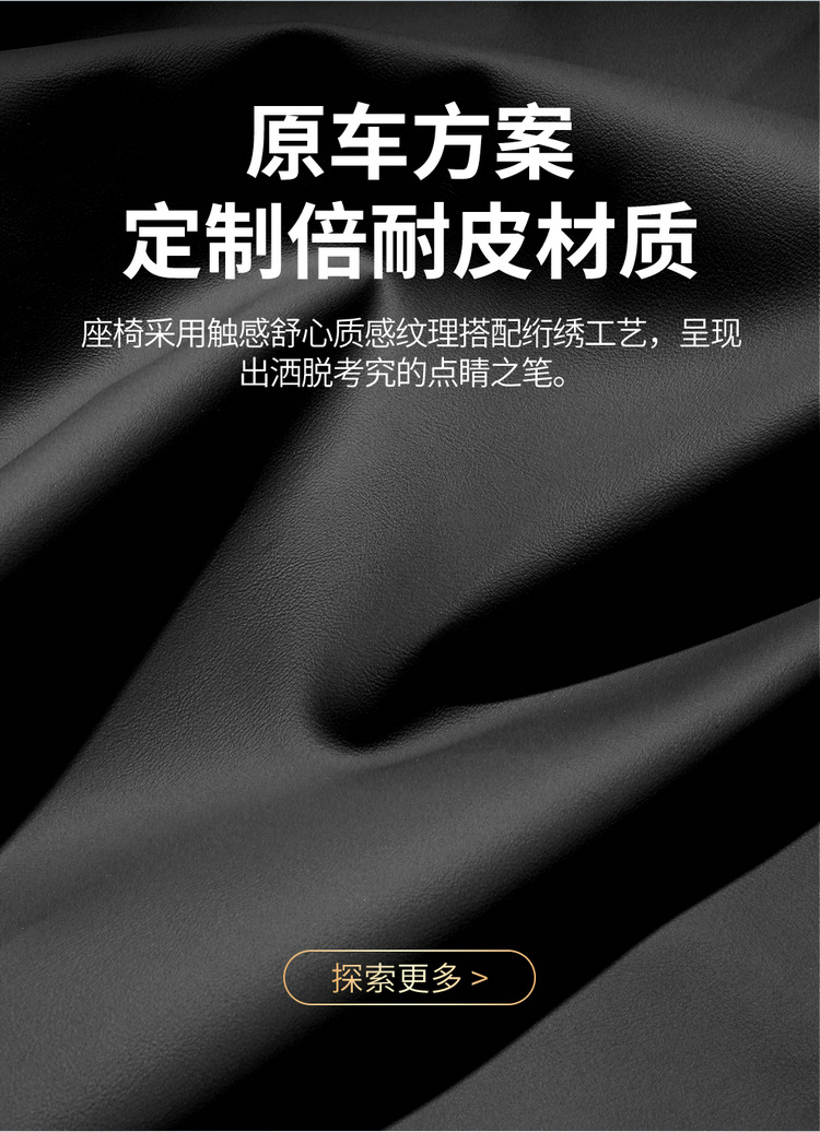 26 models of BYD Qin Max seat covers, all-inclusive, four-season leather seat covers, perforated and breathable car seat cushions