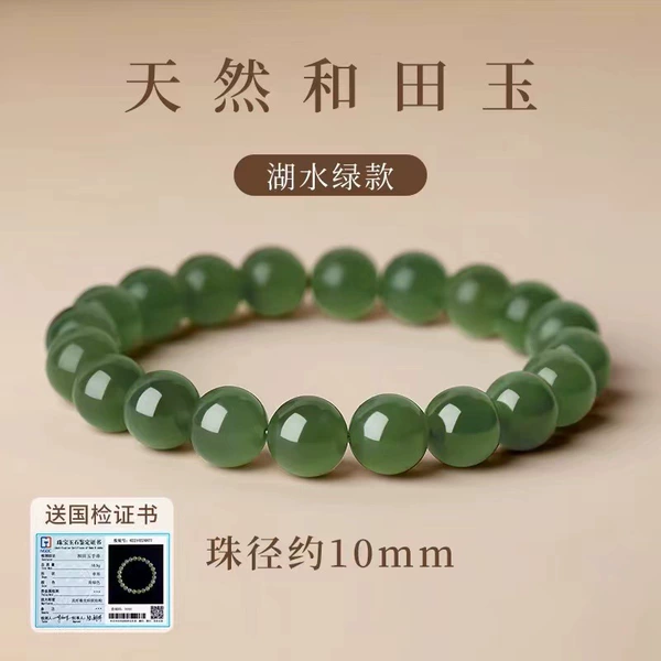 10mm lake green model [collector level]