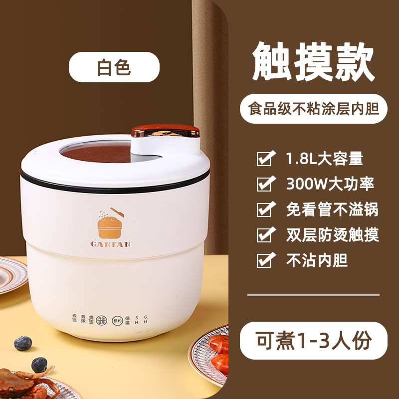 화이트 [터치 스타일]