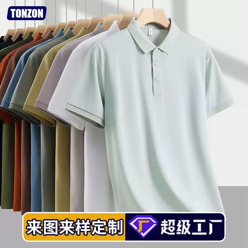 夏季防静电短袖polo衫定制商务休闲纯色男士t恤衫高端翻领工作服