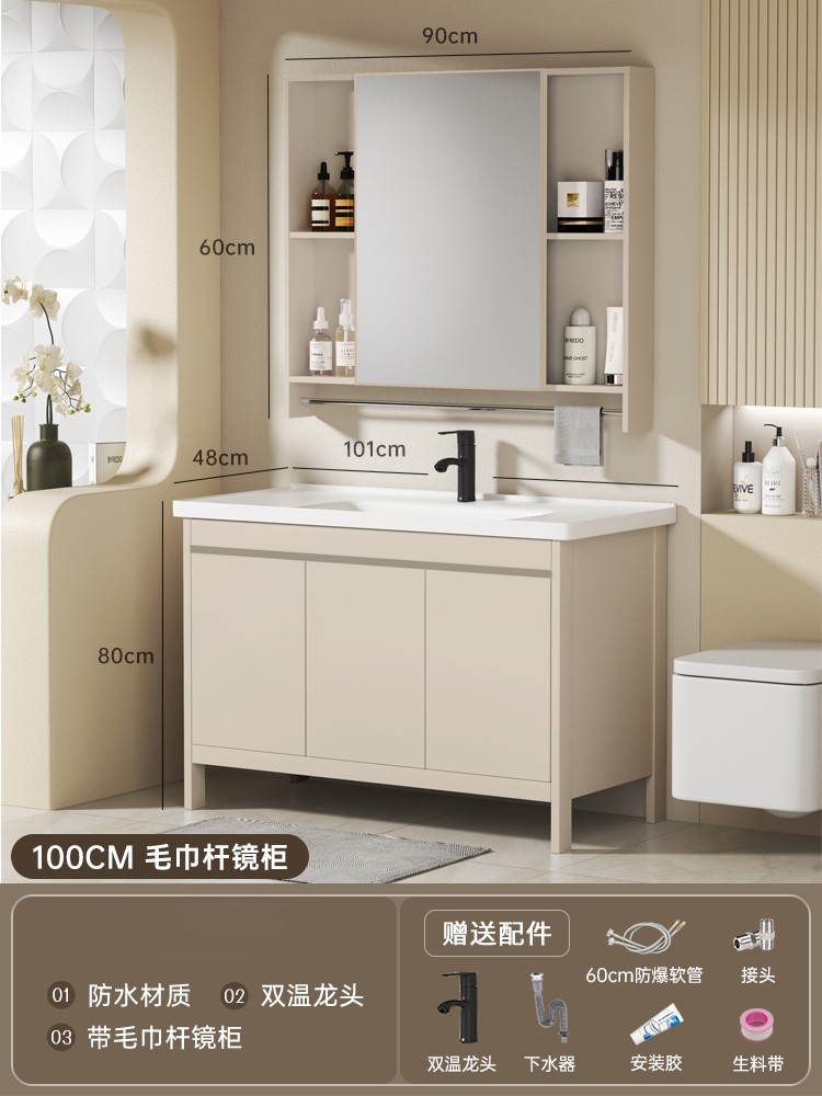 Balcón de aluminio espacio lavabo lavabo tipo piso lavabo lavabo gabinete de baño combinación lavabo cerámica integral