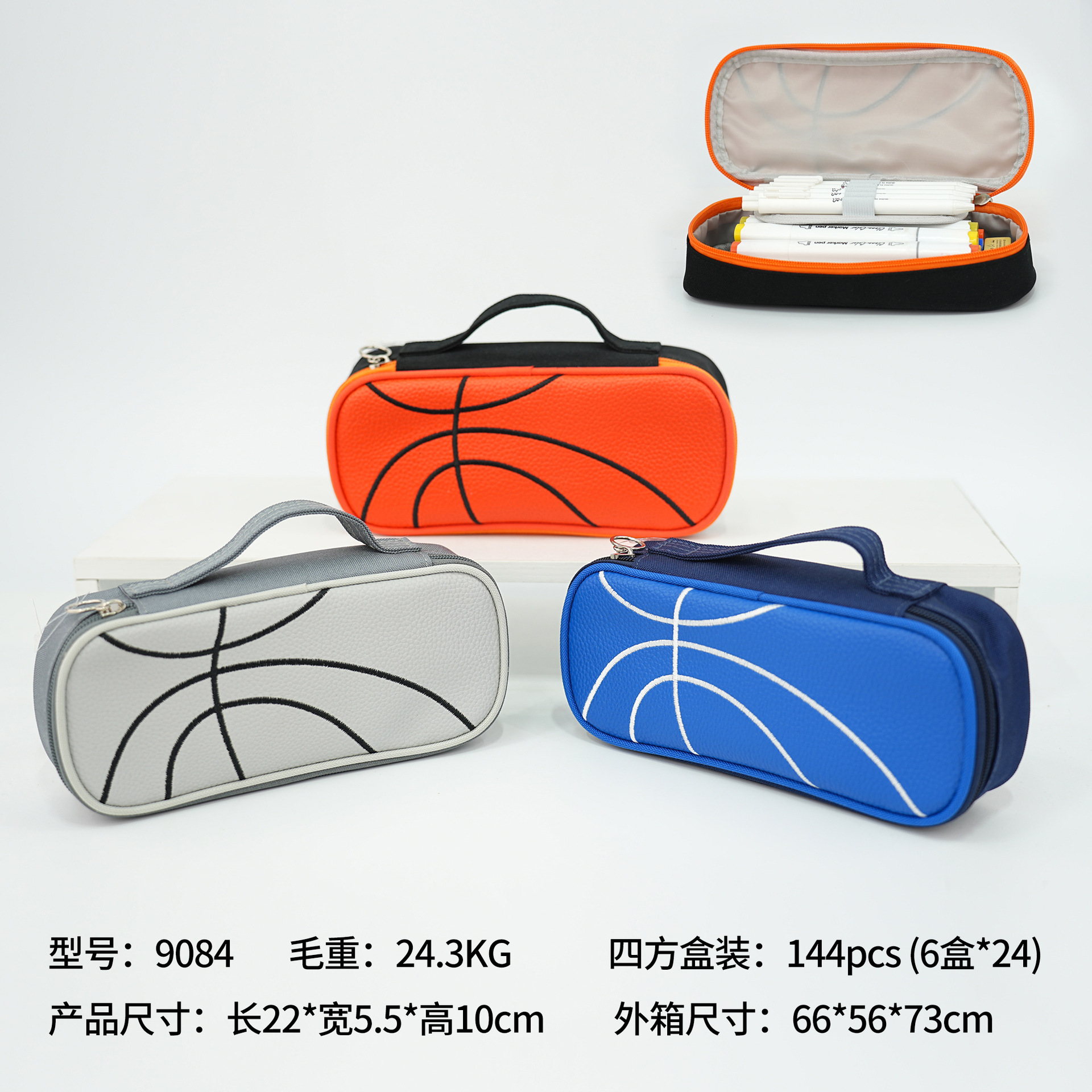 Nueva bolsillo de bolsillo de baloncesto bolsillo de papelería multicapa de gran capacidad bolsillo de papelería deportiva de nicho de alto valor de cara bolsillo de bolsillo de jardín de infantes