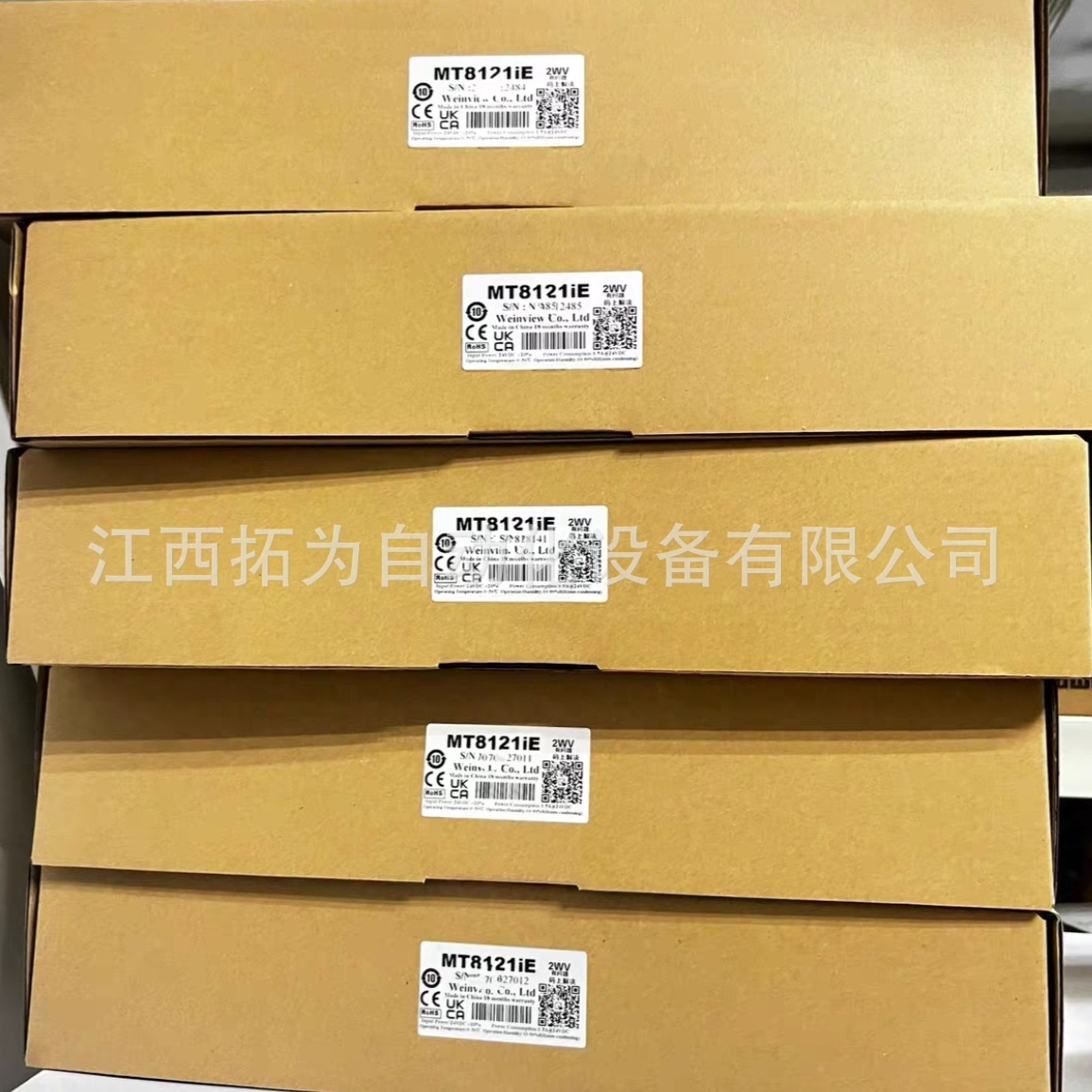 MT8121iE#威纶通触摸屏全新现货议价供应