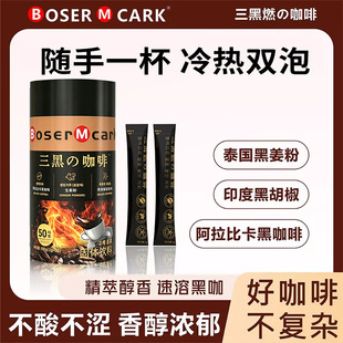 BoserMcark����ȼ�ο��Ⱥڿ��Ⱦ������ܺڿ����w������l���ܿ���