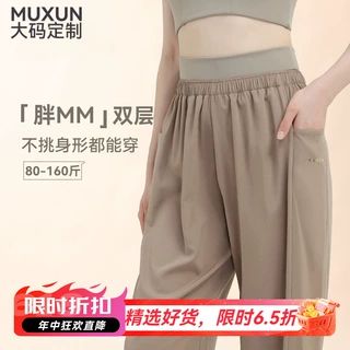 大码运动裤女宽松胖mm健身房高腰瑜伽裤薄款速干束脚夏季健身裤子
