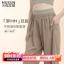 健身房健身高腰速干瑜伽裤