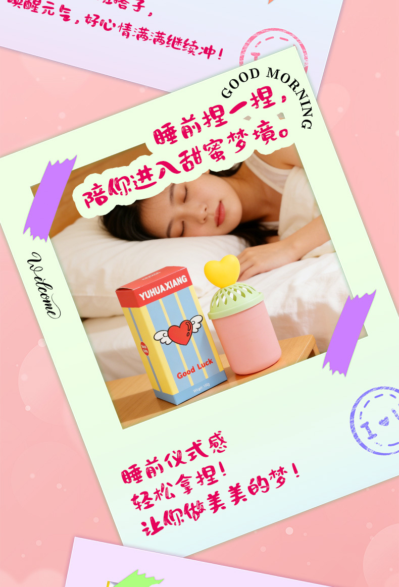 "Tarot" Car Fragrance Air Freshener, Heart-Shaped Squeeze Perfume, Long-Lasting Scent, Odor Removal Solid Fragrance Balm