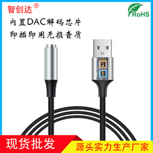 �Ǆ��_usb�D3.5mm���l���ӿڈA��̨ʽ��X�Pӛ�����C�����LCD����